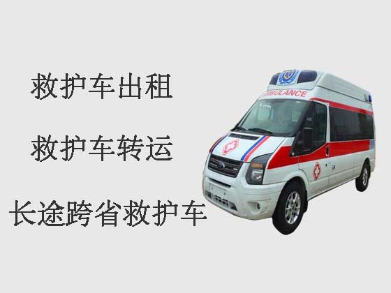 商丘救护车长途跨省转运